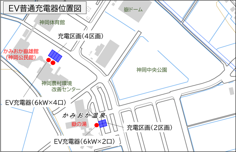 位置図（嶽雄館駐車場の設置箇所6kW×4口、嶽の湯駐車場の設置箇所6kW×2口）